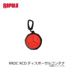 ラパラ　RRDC RCDディスポーサルコンテナ