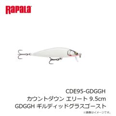 ラパラジャパン　CDE95-GDGGH カウントダウン エリート 9.5cm GDGGH ギルディッドグラスゴースト