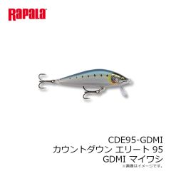 ラパラ　CDE95-GDMI カウントダウン エリート 95 GDMI マイワシ