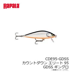 ラパラ　CDE95-GDSS カウントダウン エリート 95 GDSS ギングロ