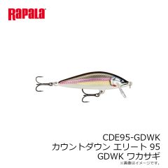 ラパラ　CDE95-GDWK カウントダウン エリート 95 GDWK ワカサギ