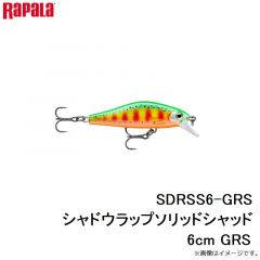 ラパラジャパン　SDRSS6-GRS シャドウラップソリッドシャッド 6cm GRS