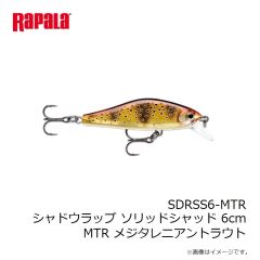 ラパラジャパン　SDRSS6-MTR シャドウラップ ソリッドシャッド 6cm MTR