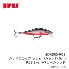ラパラジャパン　SDRSS6-RBS シャドウラップ ソリッドシャッド 6cm RBS