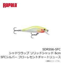 ラパラジャパン　SDRSS6-SFC シャドウラップ ソリッドシャッド 6cm SFC