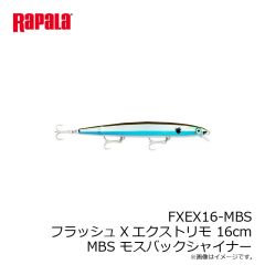 ラパラ　FXEX16-FAYU フラッシュXエクストリモ 16cm FAYU フレークアユ