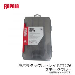 ラパラ　ラパラタックルトレイ RTT276 スモークグレー