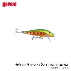 ラパラ　カウントダウンアバシ CDA9-HGGYM Hグリーンゴールドヤマメ