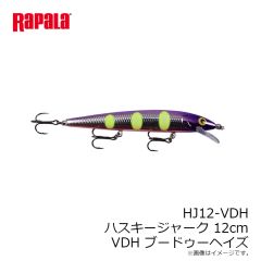 ラパラ　HJ12-VDH ハスキージャーク 12cm VDH ブードゥーヘイズ