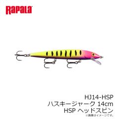 ラパラ　HJ14-HSP ハスキージャーク 14cm HSP ヘッドスピン