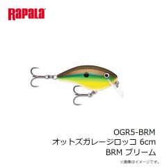 ラパラジャパン　OGR5-BRM オットズガレージロッコ 6cm BRM ブリーム