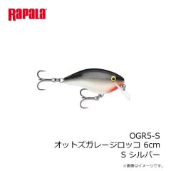 ラパラジャパン　OGT7-P オットズガレージディープタイニー 5.5cm P パーチ