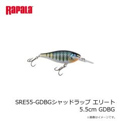 ラパラジャパン　SRE55-GDBG シャッドラップ エリート 5.5cm GDBG