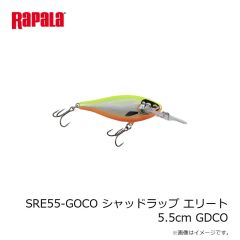 ラパラジャパン　SRE55-GOCO シャッドラップ エリート 5.5cm GDCO