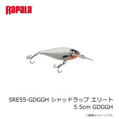 ラパラジャパン　SRE55-GDGGH シャッドラップ エリート 5.5cm GDGGH