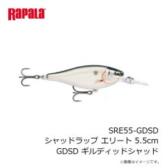 ラパラジャパン　SRE55-GDSD シャッドラップ エリート 5.5cm GDSD ギルディッドシャッド