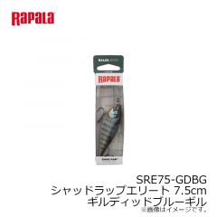 ラパラ　SRE75-GDBG シャッドラップエリート 7.5cm GDBG ギルディッドブルーギル