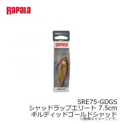 ラパラ　SRE75-GDBG シャッドラップエリート 7.5cm GDBG ギルディッドブルーギル