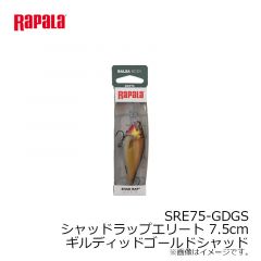 ラパラ　SRE75-GDBG シャッドラップエリート 7.5cm GDBG ギルディッドブルーギル