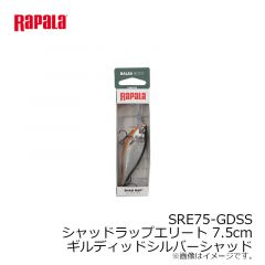 ラパラ　SRE75-GDBG シャッドラップエリート 7.5cm GDBG ギルディッドブルーギル