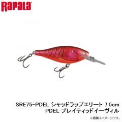 SRE75-PDEL シャッドラップエリート 7.5cm PDEL プレイティッドイーヴィル