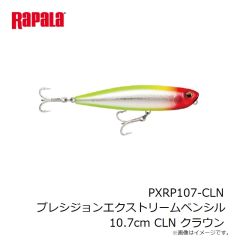 ラパラ　PXRP107-CLN プレシジョンエクストリームペンシル 10.7cm CLN クラウン