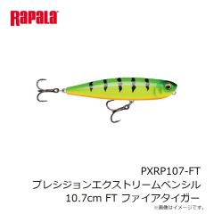 ラパラ　PXRP107-FT プレシジョンエクストリームペンシル 10.7cm FT ファイアタイガー