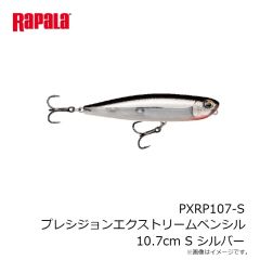 ラパラ　PXRP107-S プレシジョンエクストリームペンシル 10.7cm S シルバー