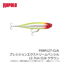 ラパラ　PXRP127-CLN プレシジョンエクストリームペンシル 12.7cm CLN クラウン