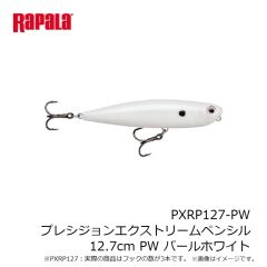 ラパラ　PXRP127-PW プレシジョンエクストリームペンシル 12.7cm PW パールホワイト