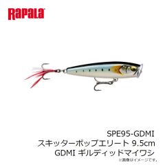 ラパラ　SPE95-GDMI スキッターポップエリート 9.5cm GDMI ギルディッドマイワシ