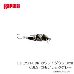 ラパラジャパン　CD3/SH-CBLG カウントダウン 3cm CBLG  カモブラックグレー