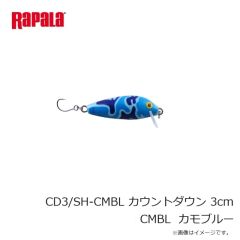 ラパラジャパン　CD3/SH-CBLG カウントダウン 3cm CBLG  カモブラックグレー