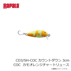 ラパラジャパン　CD3/SH-CBLG カウントダウン 3cm CBLG  カモブラックグレー