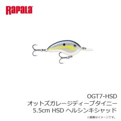 ラパラジャパン　OGT7-HSD オットズガレージディープタイニー 5.5cm HSD ヘルシンキシャッド