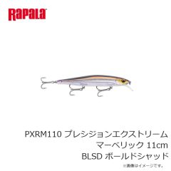 ラパラ　PXRM110 プレシジョンエクストリームマーベリック 11cm BLSD ボールドシャッド