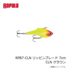 ラパラジャパン　RPB7-CHB リッピンブレード 7cm CHB クロームブルー