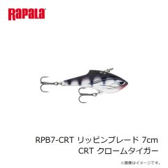 ラパラジャパン　RPB7-CHB リッピンブレード 7cm CHB クロームブルー