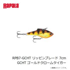 ラパラジャパン　RPB7-GCHT リッピンブレード 7cm GCHT ゴールドクロームタイガー