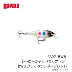 ラパラジャパン　SSR7-BWB シャローシャッドラップ 7cm BWB ブラックワンダーブレッド