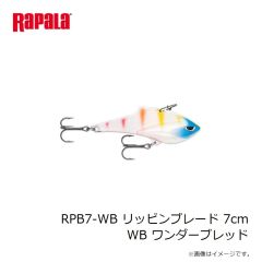 ラパラジャパン　RPB7-GCHT リッピンブレード 7cm GCHT ゴールドクロームタイガー