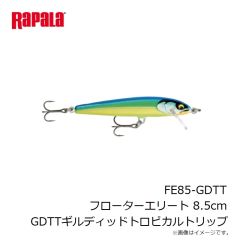 ラパラ　FE85-GDTT フローターエリート 8.5cm GDTTギルディッドトロピカルトリップ