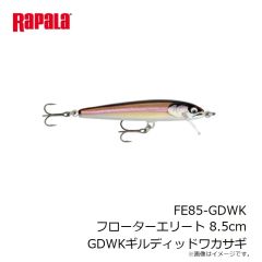 ラパラ　FE85-GDRT フローターエリート 8.5cm GDRTギルディッドレインボートラウト
