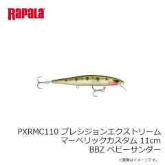 ラパラ　PXRMC110 プレシジョンエクストリームマーベリックカスタム 11cm BBZ ベビーサンダー