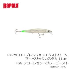 ラパラ　PXRM110 プレシジョンエクストリームマーベリック 11cm BLSD ボールドシャッド