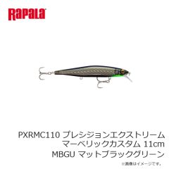 ラパラ　PXRM110 プレシジョンエクストリームマーベリック 11cm BLSD ボールドシャッド