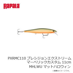 ラパラ　PXRM110 プレシジョンエクストリームマーベリック 11cm BLSD ボールドシャッド