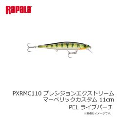 ラパラ　PXRM110 プレシジョンエクストリームマーベリック 11cm BLSD ボールドシャッド