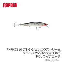 ラパラ　PXRM110 プレシジョンエクストリームマーベリック 11cm BLSD ボールドシャッド