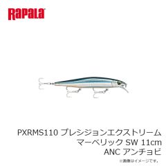 ラパラ　PXRMS110 プレシジョンエクストリームマーベリック SW 11cm ANC アンチョビ